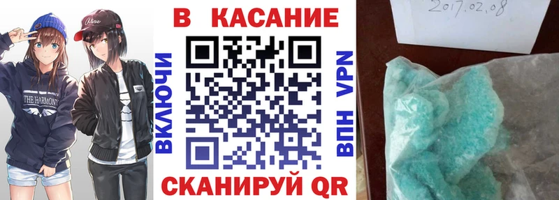 Купить Светлогорск COCAIN СОЛЬ Марихуана Амфетамин ГАШИШ