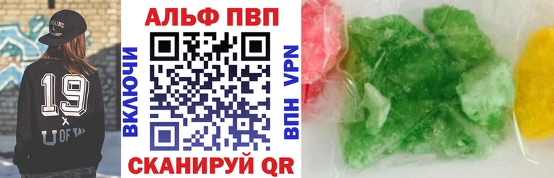 Alpha-PVP Crystall  Светлогорск 