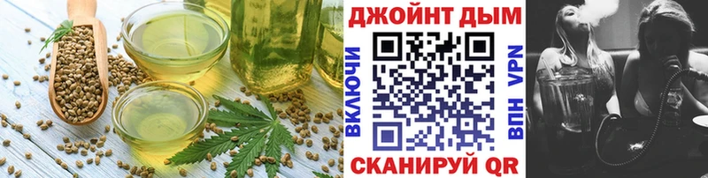 ссылка на мегу маркетплейс Светлогорск Canna-Cookies конопля наркотики