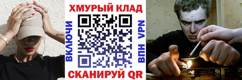 ГЕРОИН Heroin Светлогорск