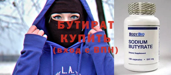 спайс Баксан