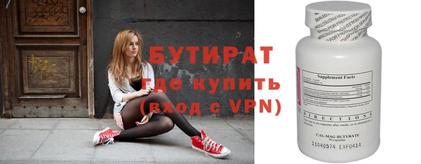 спайс Баксан