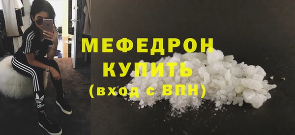 гашиш Балабаново