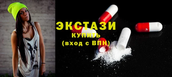 мяу мяу мука Белоозёрский