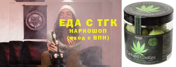 прущая мука Белокуриха