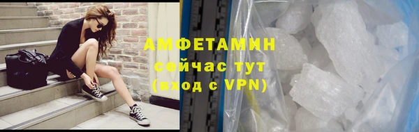 ALPHA PVP Балахна