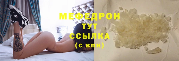 ALPHA PVP Балахна