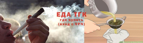 ALPHA PVP Балахна