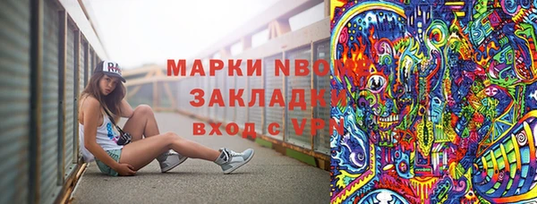 спайс Баксан