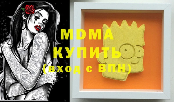 экстази Протвино
