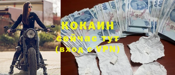 гашиш Балабаново