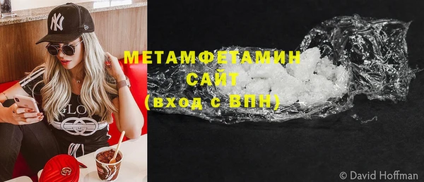 спайс Баксан