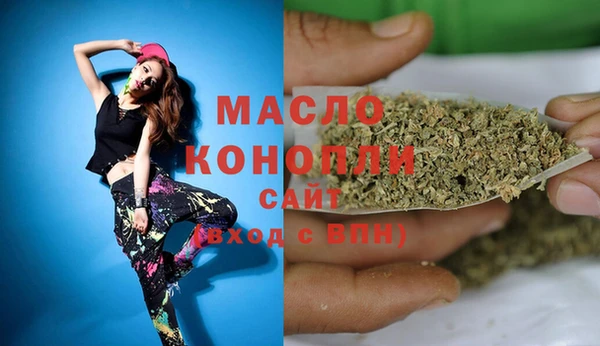 гашиш Балабаново