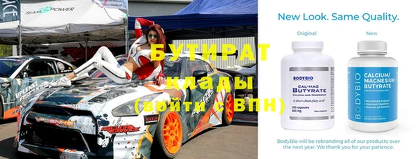 гашиш Балабаново