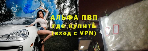 гашиш Балабаново