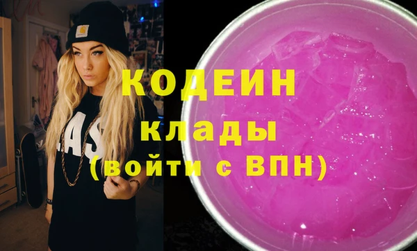 экстази Протвино