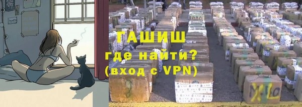 ALPHA PVP Балахна