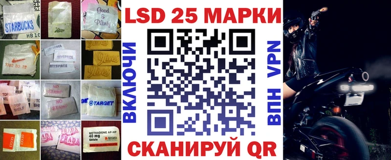 Лсд 25 экстази кислота  МЕГА сайт  Светлогорск 