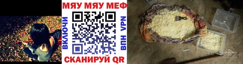 МЕФ  Светлогорск