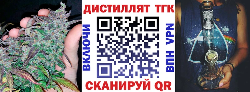 где продают   Светлогорск  Дистиллят ТГК гашишное масло 